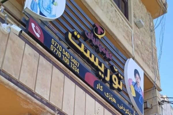 Jaringan Oknum Perdagangan PMI Ilegal di Jawa Barat Dari Meja Kantor Berstempel Garuda sampai Calo Kopi Pinggir Jalan